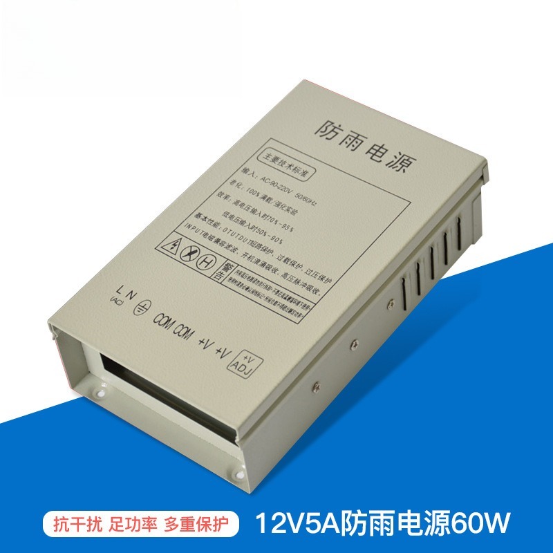 แหล่งจ่ายไฟแบบสวิตชิ่งกันน้ำ 1 - Outdoor Lighting Switch บทวิจารณ์และราคา